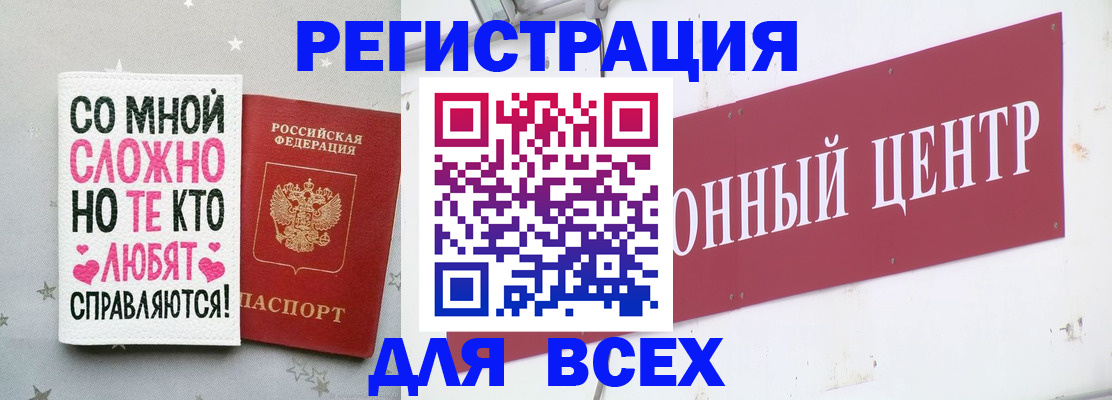 где прописаться в Дрезне